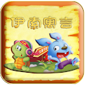 Aesop’s Fables伊索寓言系列图书for pad logo
