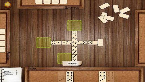 Dominoes Elite (Unlocked)