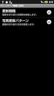 How to mod JYJ Live Wallpaper 1.0.0 unlimited apk for pc