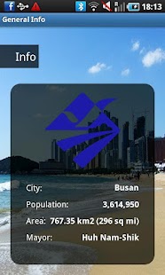 Busan Travel Guide Screenshots 1