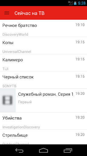 免費下載娛樂APP|Russian Television Guide Free app開箱文|APP開箱王