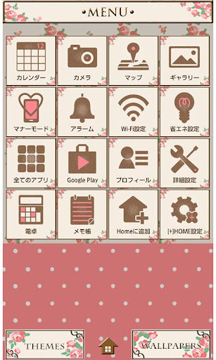 【免費個人化App】ローズプリント for[+]HOMEきせかえテーマ-APP點子