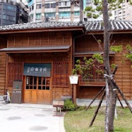 八拾捌茶輪番所