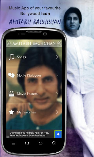 【免費娛樂App】Amitabh Bachchan - The Legend-APP點子