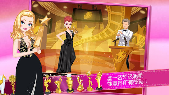 Star Girl: 浪漫之日(圖4)-速報App