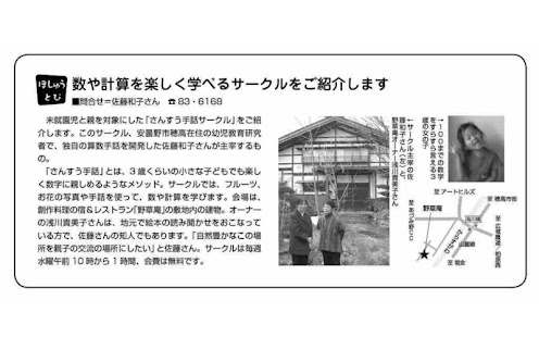 Genious Math Kids[7]Division Screenshots 2