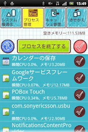 Smart Optimizer poster 1