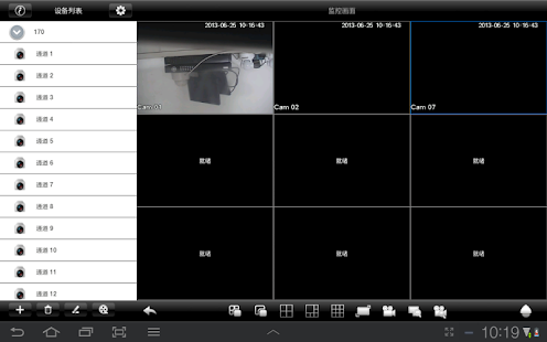 How to install laview HD 1.1.0 mod apk for pc