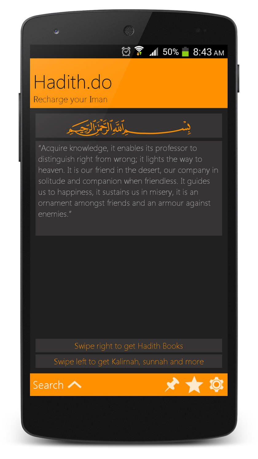 Hadith.do (Pro) Screen 1