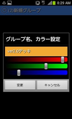 戦国大戦クイックデッキシミュレーター Androidアプリ Applion
