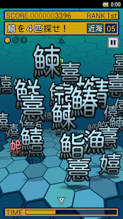 魚類を探せ！(圖7)-速報App