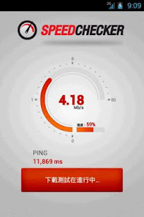 速度測試(圖2)-速報App