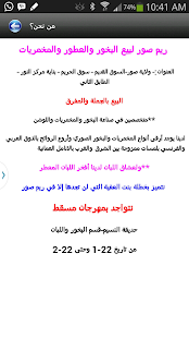Lastest ريم صور APK