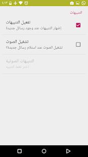 هدهد ‎(圖3)-速報App