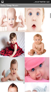 Free Download best Baby Sleep Music APK for PC
