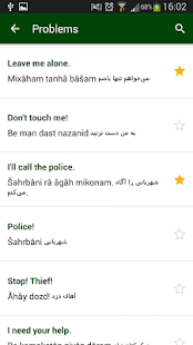 Persian Phrasebook - náhled