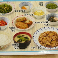 すき家SUKIYA日本平價牛丼