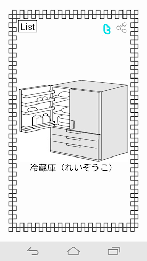 免費下載教育APP|日本第100话 app開箱文|APP開箱王