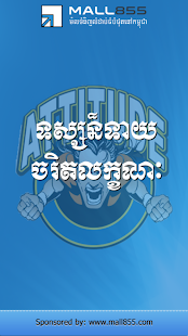 How to install M855 Attitude Horoscope 1.0 mod apk for android