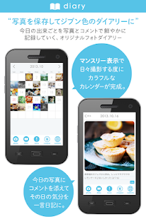 earth photo&diary(圖3)-速報App