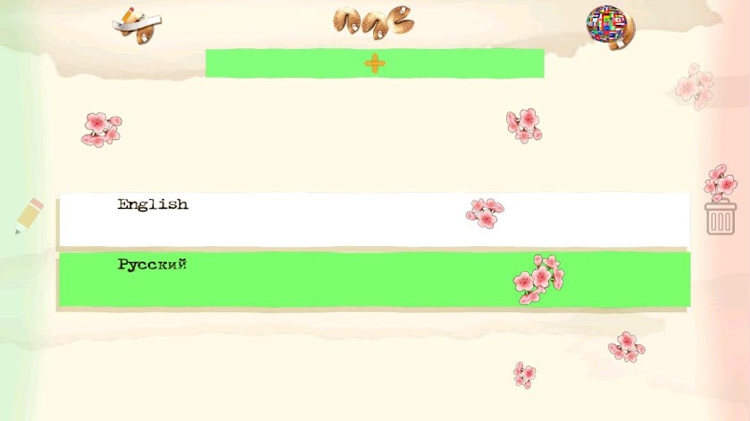 Fortune cookies tree Screen 3