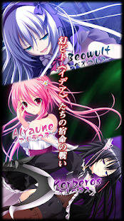 幻創のイデアOratorioPhantasmHistoria(圖2)-速報App