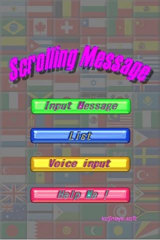 Android application Scrolling Message screenshort