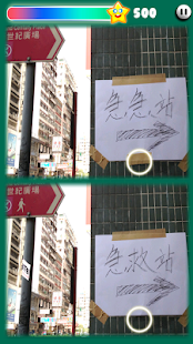 HK Photohut 2014 Lite Screenshots 6