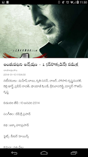 How to get Best Telugu News: Vishayam 1.0 unlimited apk for bluestacks