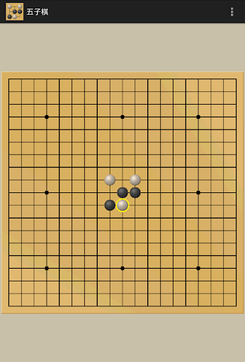 五子棋