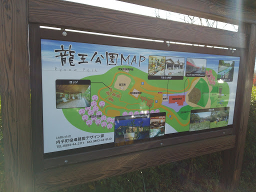 龍王公園MAP