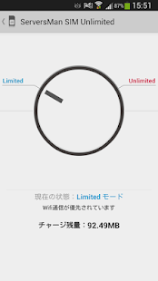 How to get ServersMan SIM LTE用速度制御アプリ 1.0.7 apk for bluestacks