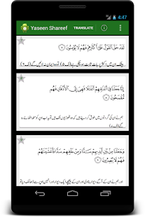 Yaseen Shareef(圖8)-速報App