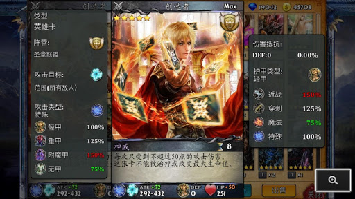 免費下載紙牌APP|究極卡牌決鬥 (TCG) Global app開箱文|APP開箱王