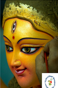 Download Durga Puja CBA APK