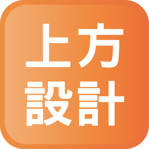 上方設計系統傢俱 LOGO-APP點子