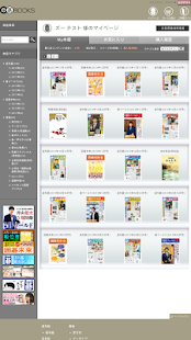 e碁BOOKS(圖2)-速報App