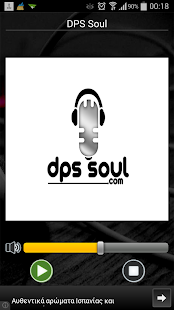 Download DPS Soul APK