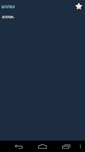 Free Kazakh Bashkir Dictionary APK for PC