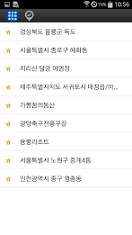 날씨 매니아 - GPS기준 3일3h 예보 poster 5