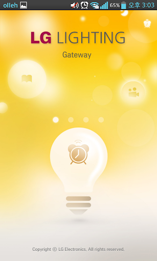 【免費生活App】LG Lighting - GW-APP點子