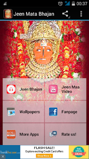 Jeen Mata Bhajan(圖2)-速報App