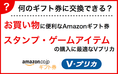 Free 超お得！お小遣いがもらえるアプリ：毎日サンタ【無料】 APK