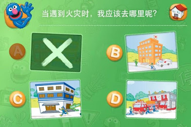 We are ready! poster 4