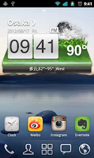 经典样式 GO天气EX(圖1)-速報App