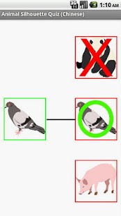 Animal Silhouette Quiz CN Screenshots 2