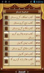 Sahih Muslim Hadith Urdu