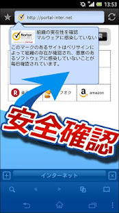 インターネット ブラウザ(圖3)-速報App