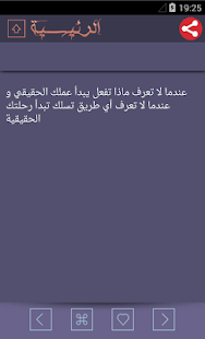 Free ابراهيم الفقي حكم وكلام من ذهب APK for Android
