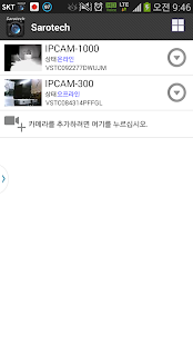 How to mod Sarotech IPCAM lastet apk for android